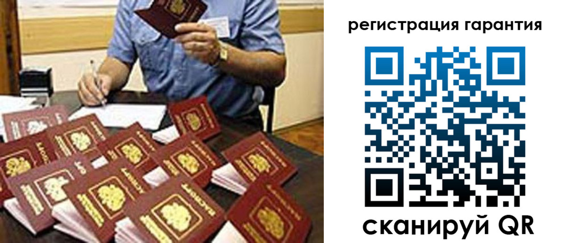 регистрация для школы в Беломорске